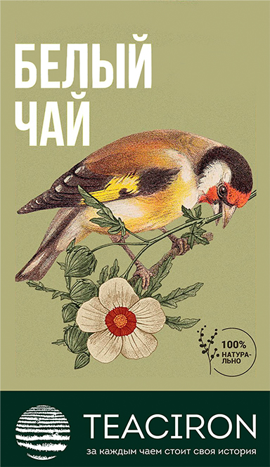 чай белый