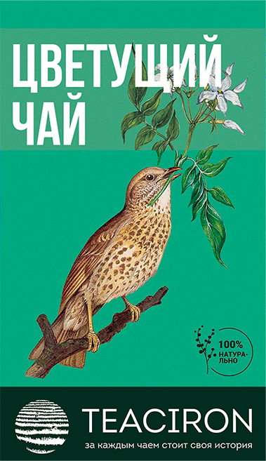 цветущий чай