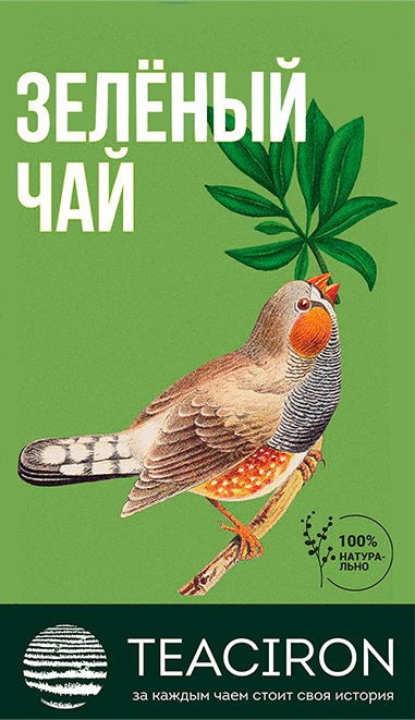 чай зеленый